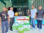 โครงการสนับสนุนผ้าอ้อมผู้ใหญ่สำหรับบุคคลที่มีปัญหาการกลั้นปั