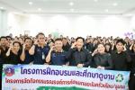 ต้อนรับคณะศึกษาดูงานจากเทศบาลตำบลห้างฉัตร อำเภอห้างฉัตร จังห
