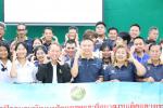 ต้อนรับคณะศึกษาดูงานจาก เทศบาลตำบลหัวทะเล อำเภอเมืองนครราชสี
