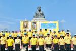 เข้าร่วมกิจกรรมจิตอาสาพัฒนาเนื่องในโอกาสวันสำคัญของชาติไทย ว