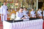 เข้าร่วมพิธีถวายน้ำสรงพระศพ และลงนามถวายความอาลัยเบื้องหน้าพ