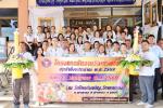 โครงการจัดงานวันเข้าพรรษา ประจำปี 2569