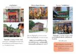 แผ่นพับแนะนำสถานที่ท่องเที่ยวในพื้นที่เทศบาลตำบลพานทอง